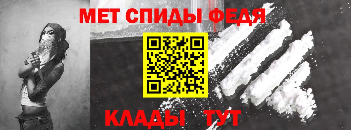 Amphetamine 97%  АМФ  Шарыпово  mega сайт  Вход с VPN 