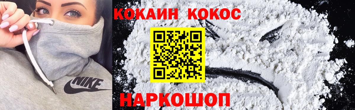 Cocaine Columbia Шарыпово