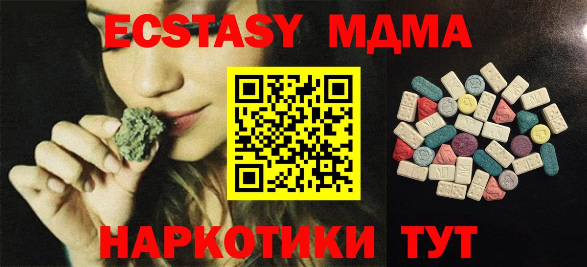 Меф Шарыпово