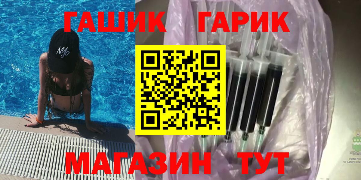 Шарыпово  ГАШИШ AMNESIA HAZE  ГАШИШ  Гашиш гарик  Вход с VPN 