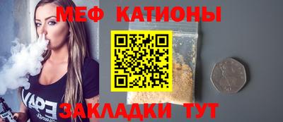 таблы Малоярославец