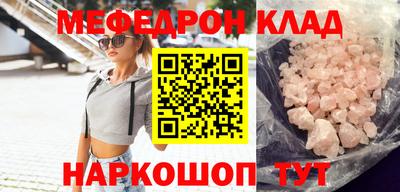 спайс Мариинск