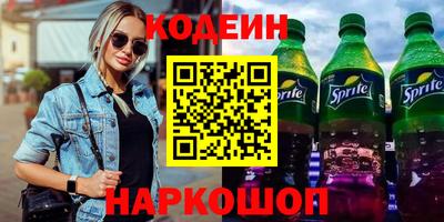 альфа пвп Ликино-Дулёво