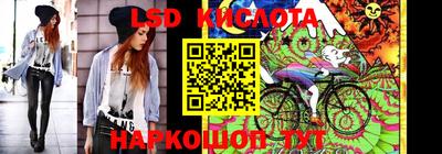 таблы Малоярославец