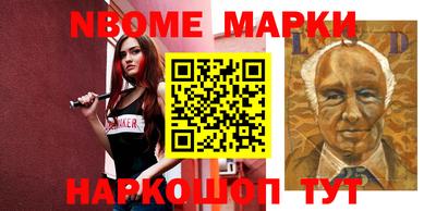 таблы Малоярославец