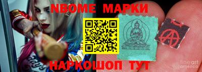 спайс Мариинск