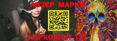 спайс Мариинск