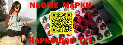 таблы Малоярославец