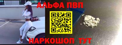 таблы Малоярославец