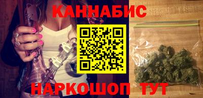 спайс Мариинск