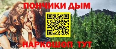 спайс Мариинск