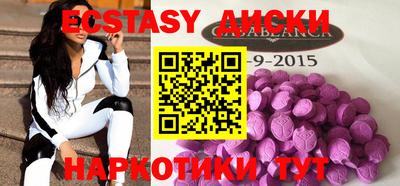 спайс Мариинск