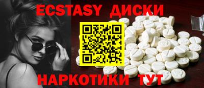 спайс Мариинск