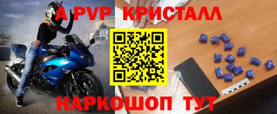 таблы Малоярославец