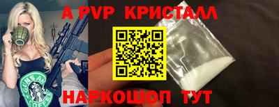 спайс Мариинск