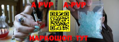 таблы Малоярославец