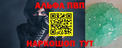 спайс Мариинск