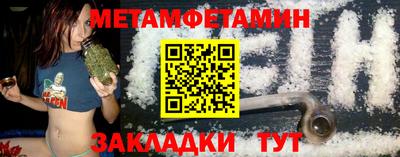 спайс Мариинск