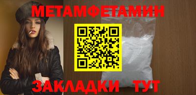 спайс Мариинск