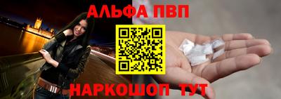 спайс Мариинск