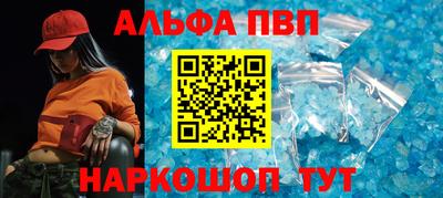спайс Мариинск
