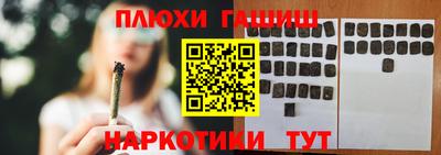 герыч Малгобек