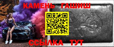 таблы Малоярославец