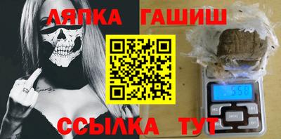 герыч Малгобек