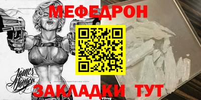 таблы Малоярославец