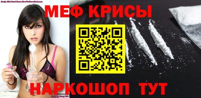 спайс Мариинск