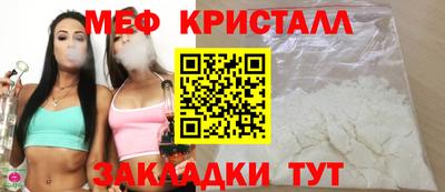 герыч Малгобек