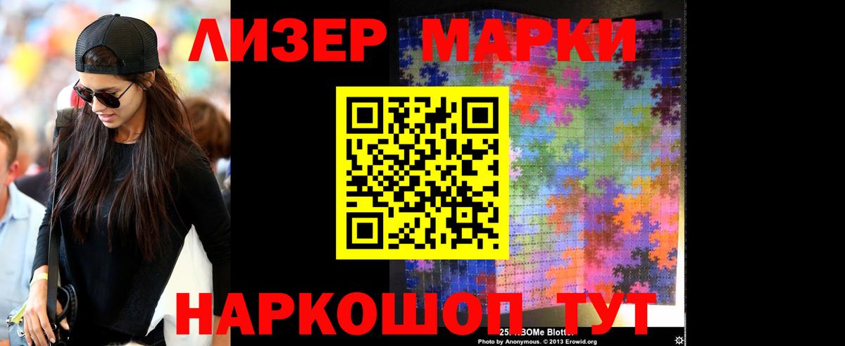 Шарыпово  ГАШИШ  Кокаин  Мефедрон кристаллы  Вход с VPN  Канабис 