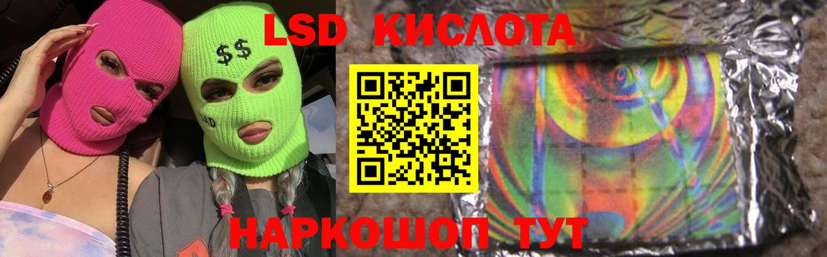   как войти  Вход с VPN  Шарыпово  LSD-25 экстази ecstasy  ЛСД экстази кислота  LSD-25 экстази 
