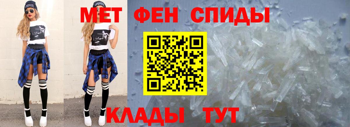 Метамфетамин кристалл  Вход с VPN  Шарыпово 