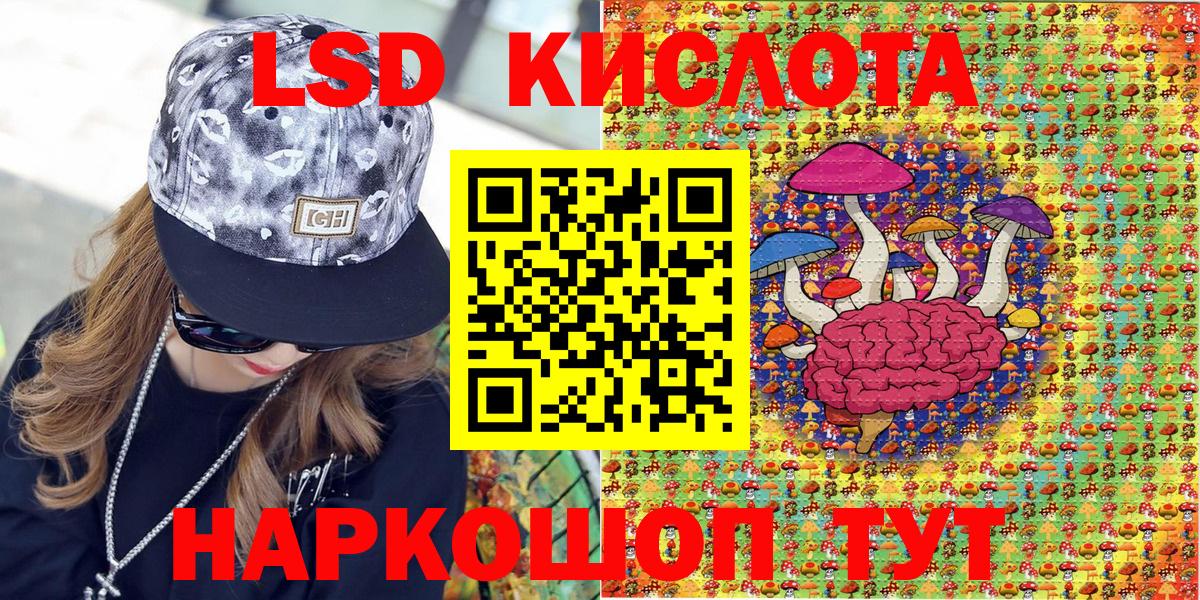 Марки N-bome 1500мкг  Вход с VPN  Шарыпово 