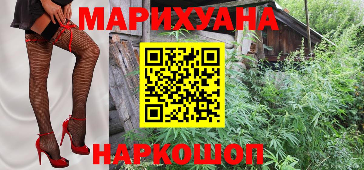 Шарыпово  Бошки марихуана White Widow  Вход с VPN  Марихуана марихуана 